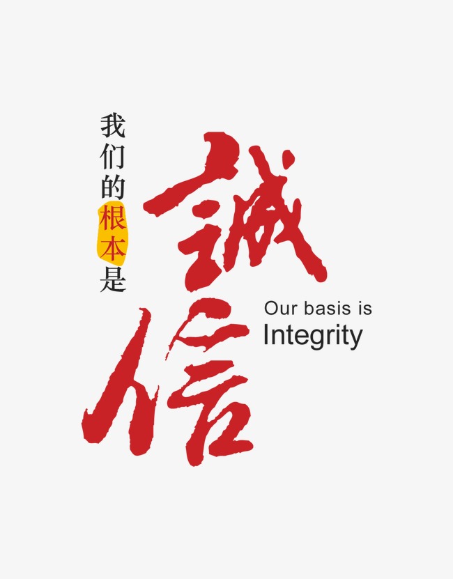 慈利收账公司